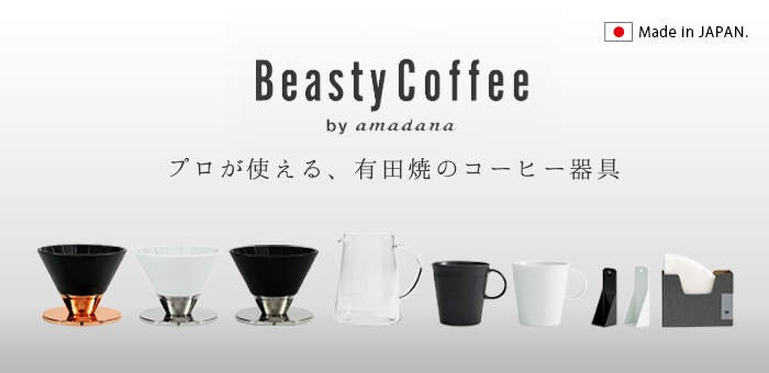 Beasty Coffee by amadana ビースティーコーヒー コーヒーマグ ABC-M1 
