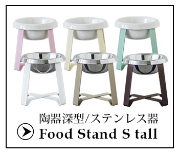 色：サクラ サイズ：S Tallサイズ Pecolo(ペコロ) Food Stand(Stall
