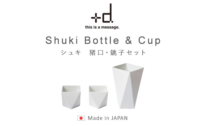 プラスディー シュキ 猪口&銚子セット ＋d Shuki Bottle & Cup | 新着 