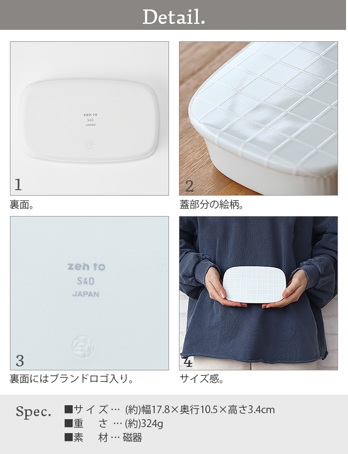 ゼント 清水 久和 カレー皿 機内食の皿 zen to | キッチン,テーブル