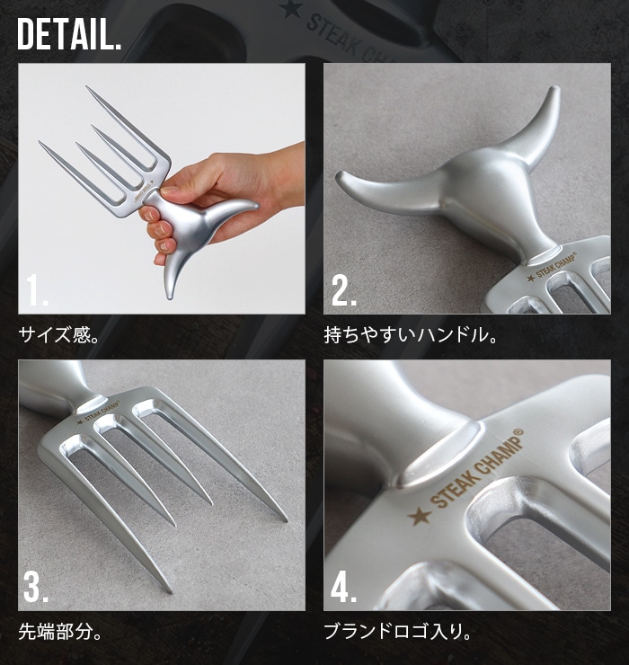 STEAK CHAMP Bull Fork ステーキチャンプ ブルフォーク 100%品質保証! ステーキチャンプ