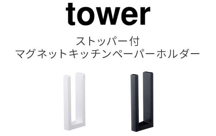 ハイパープラネット バイオハザード対策用キャビネット（MHE-130B2-PJ）｜ヤマト科学株式会社