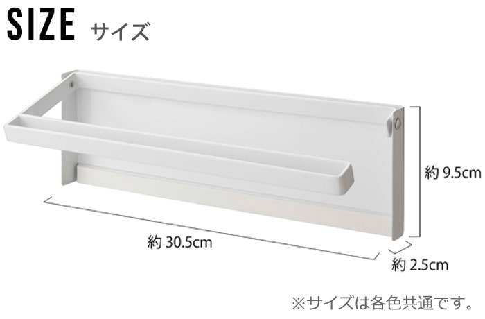 tower 片手でカットマグネットキッチンペーパーホルダー | キッチン | plywood(プライウッド)