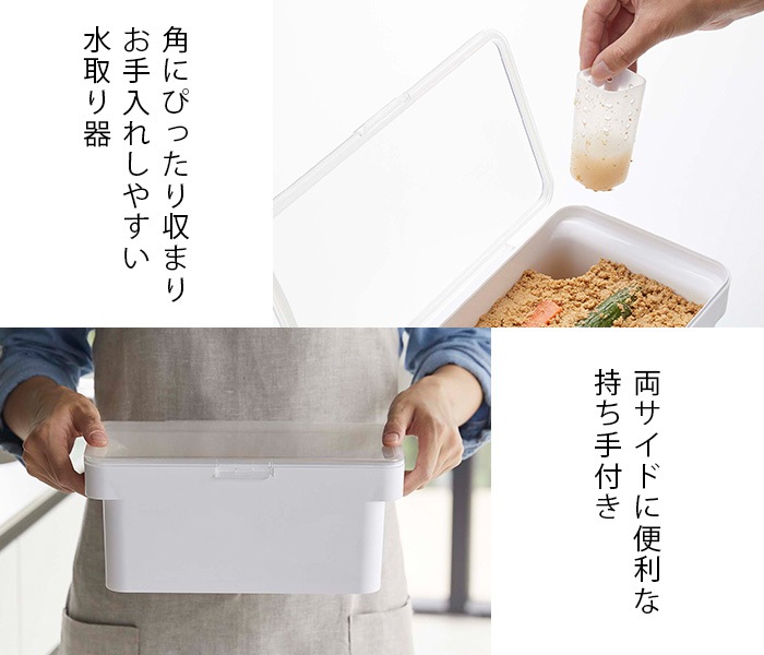 tower 密閉ぬか漬けケース 水取り器付 | 新着 | plywood(プライウッド)