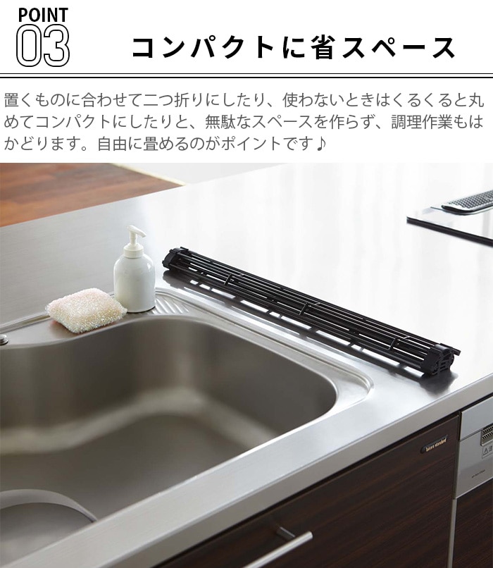 山崎実業 タワー シンク シンク上 水切りラック スリム tower 折り畳み