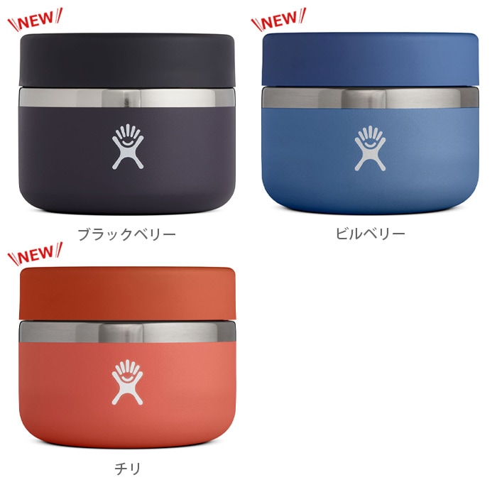 ハイドロフラスク フードジャー 12オンス HydroFlask FOOD JAR 12oz | 新着 | plywood(プライウッド)