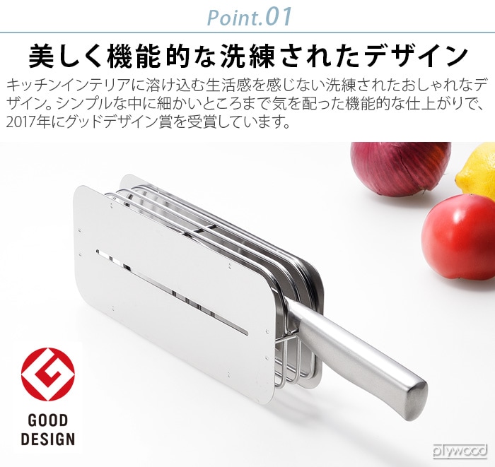 ハナウタ キッチンナイフスタンド hanauta Kitchen Knife Stand AK