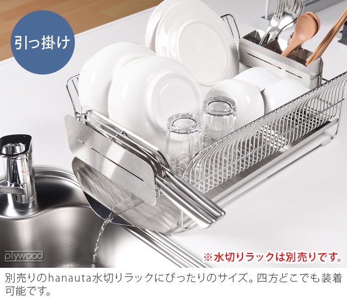 ハナウタ キッチンナイフスタンド hanauta Kitchen Knife Stand AK