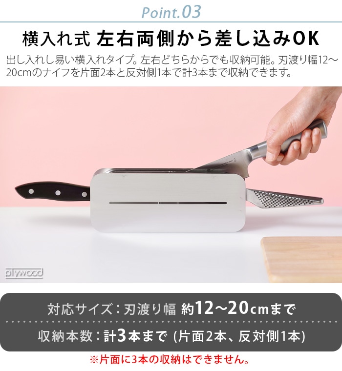 ハナウタ キッチンナイフスタンド hanauta Kitchen Knife Stand AK 