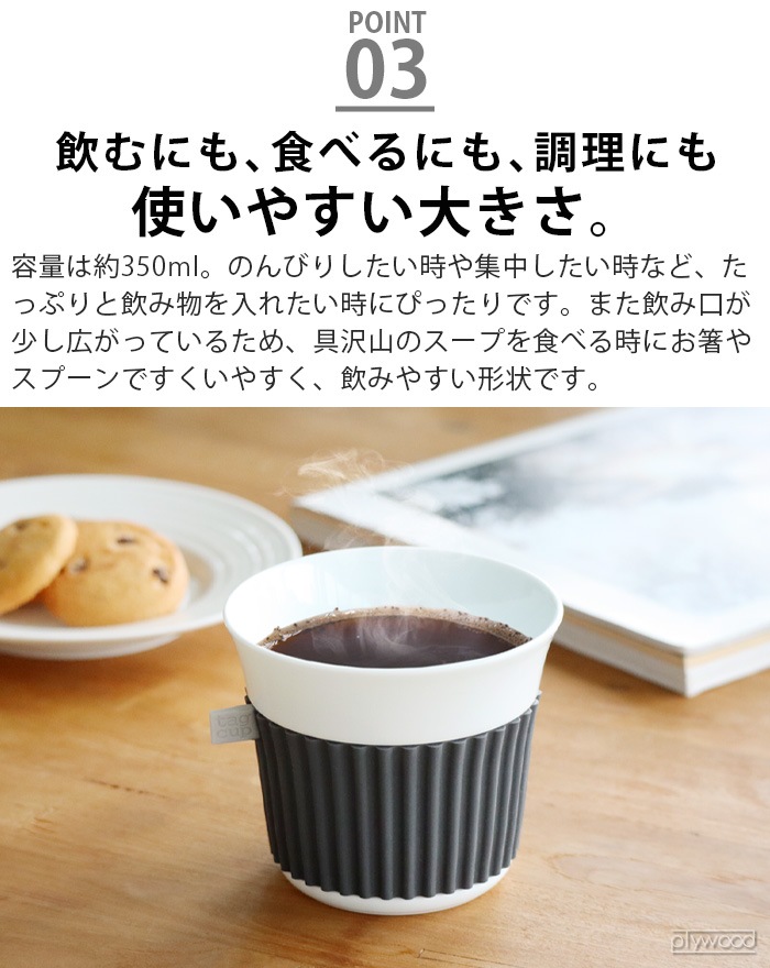 プラスディー タグカップ ＋d Tag Cup | 新着 | plywood(プライウッド)