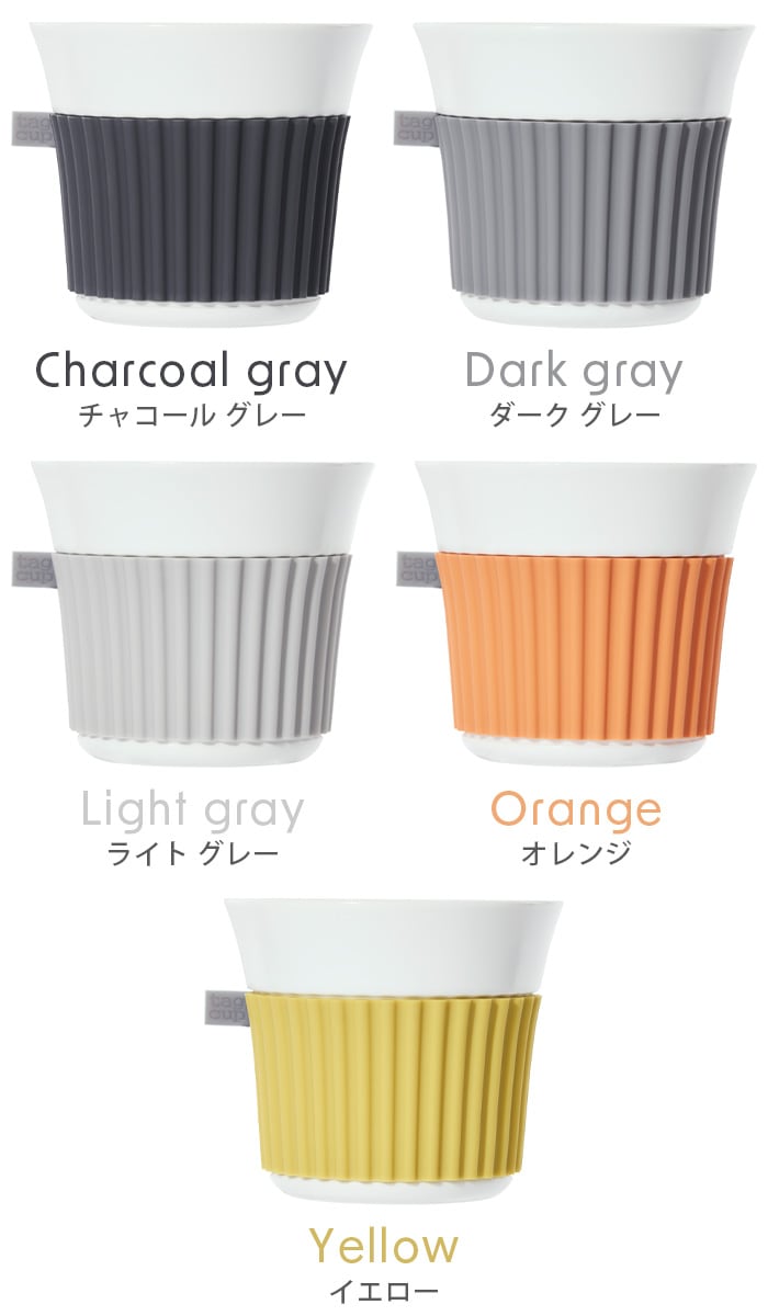 プラスディー タグカップ ＋d Tag Cup | 新着 | plywood(プライウッド)