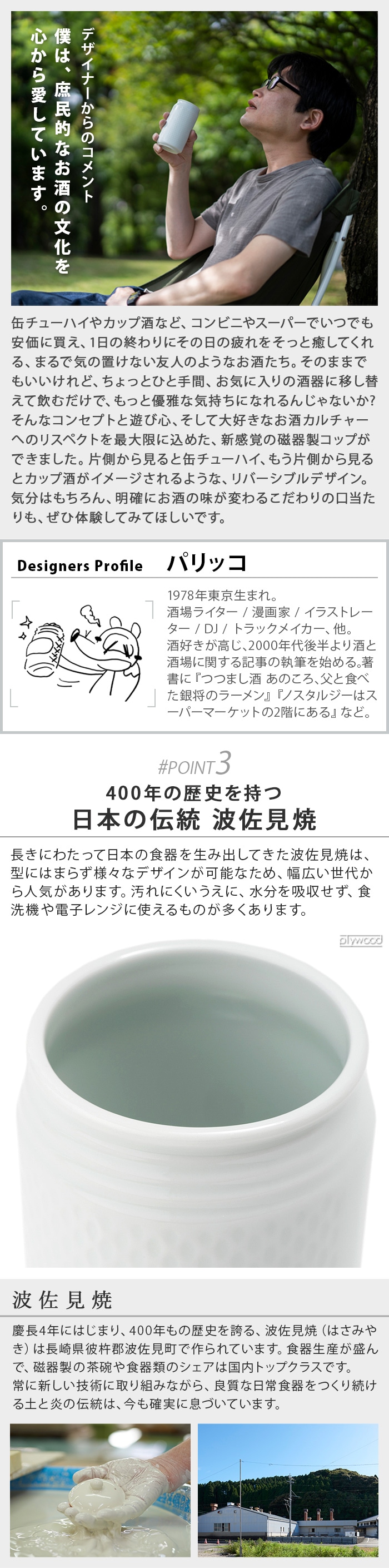 ゼント #ミックスカップ zen to #mixcup | キッチン,テーブルウェア