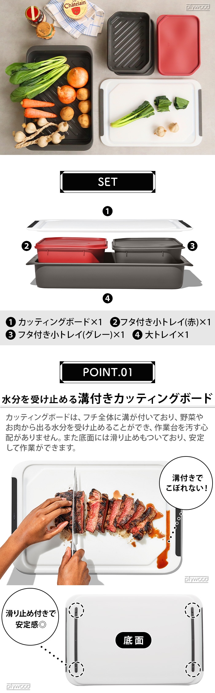OXO OUTDOOR GRILLING PREP AND CARRY SYSTEM 9111400 | キッチン,調理