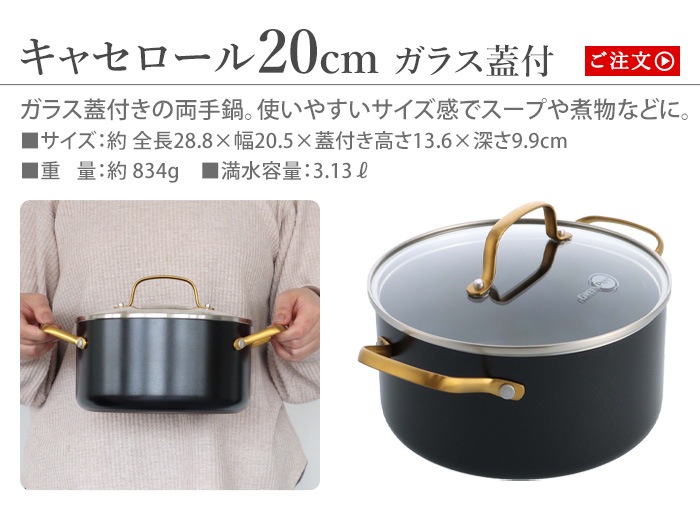 GreenPan ストゥディオ キャセロール 20cm ガラス蓋付 | 新着 | plywood(プライウッド)