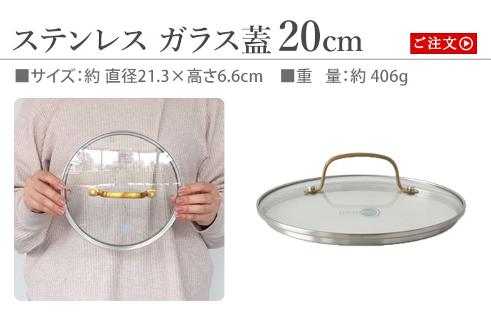 ガラス蓋もの 29550140k.jpg