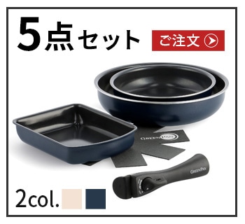 GreenPan クリックシェフ 5点セット | キッチン,調理ツール