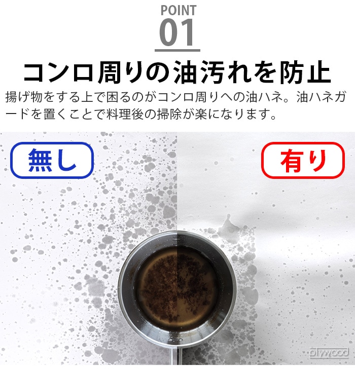 オークス レイエ コンパクト4面レンジガード LES3200 | キッチン