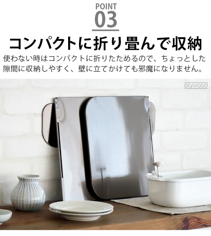 オークス レイエ コンパクト4面レンジガード LES3200 | キッチン