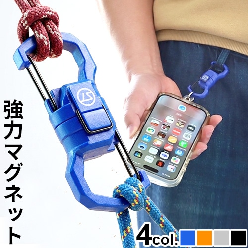 ストリームトレイル マグネットリリース ロック Stream Trail MAGNET ストリームトレイル マグネットリリース ロック Stream Trail MAGNET