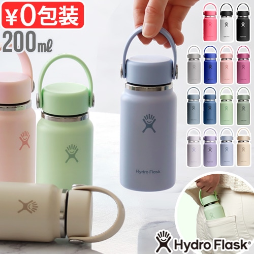 ハイドロフラスク マイクロハイドロ 200ml Hydro Flask Micro Hydro