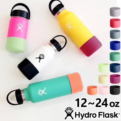 ハイドロフラスク スモールフレックスブート Hydro Flask Small Flex