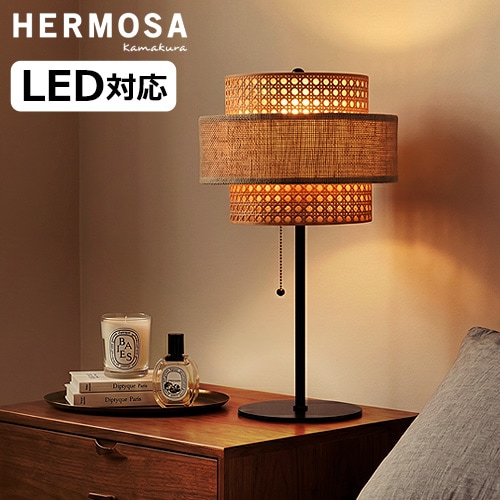ハモサ リーデン テーブルランプ ウォールナット HERMOSA RIEDEN TABLE