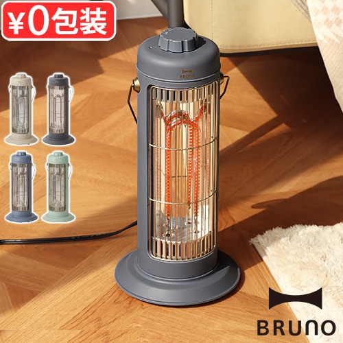 BrunoのアンティークカーボンヒーターS カーボンヒーター ノスタルストーブ Sサイズ BRUNO Nostal Stove