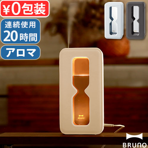 セーラームーン　BRUNO 加湿器 BRUNO 超音波パーソナル加湿器 タイムフロー ミスト BDE067 BDE071