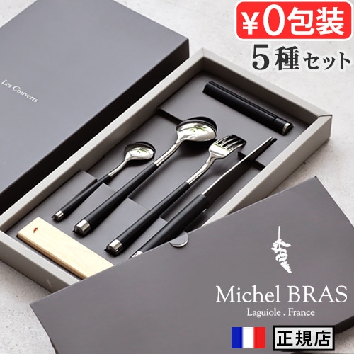 essential cuisine MICHEL BRAS ミシェルブラス essential cuisine MICHEL BRAS (フランス・ラギオール) 英語版