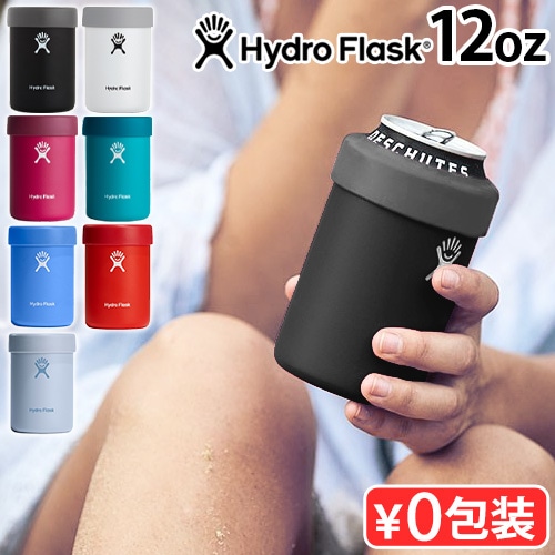 ハイドロフラスク スピリッツ クーラーカップ 354ml HydroFlask