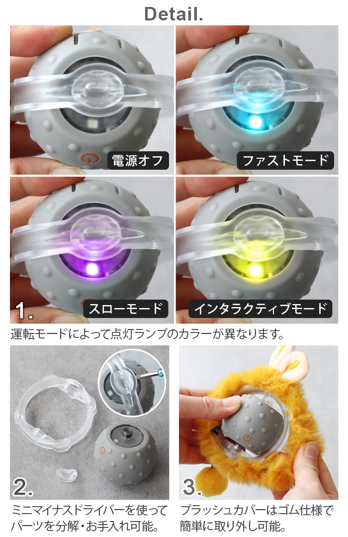 BENTOPAL P16 SMART CAT TOY BPAL0031 ベントパル スマート