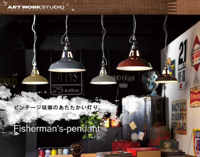 12350円 アウトレット ART WORK STUDIO Fisherman’s-pendant フィッシャーマンズペンダント L グリーン SS-8038