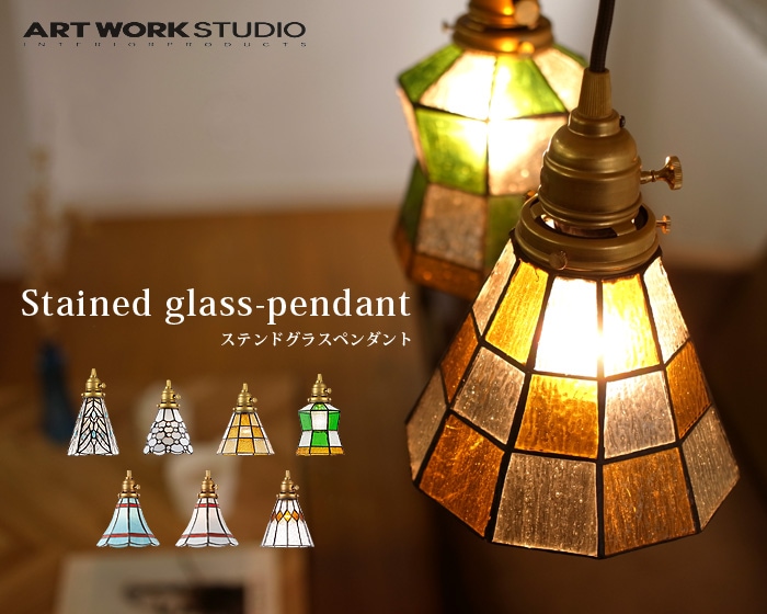 アートワークスタジオ ステンドグラス ペンダント ティアーズ [電球なし] ARTWORKSTUDIO Stained glass-pendant  Tears AW-0374V-plywood