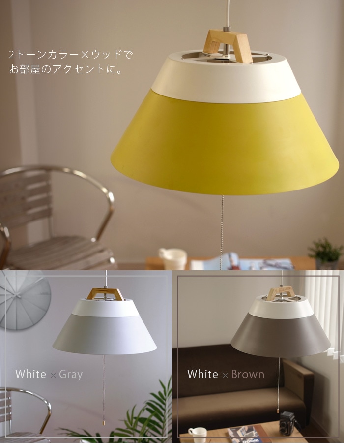 ランプ バイ 2トーン ペンダントライト 3灯 LAMP by 2TONE 3BULB