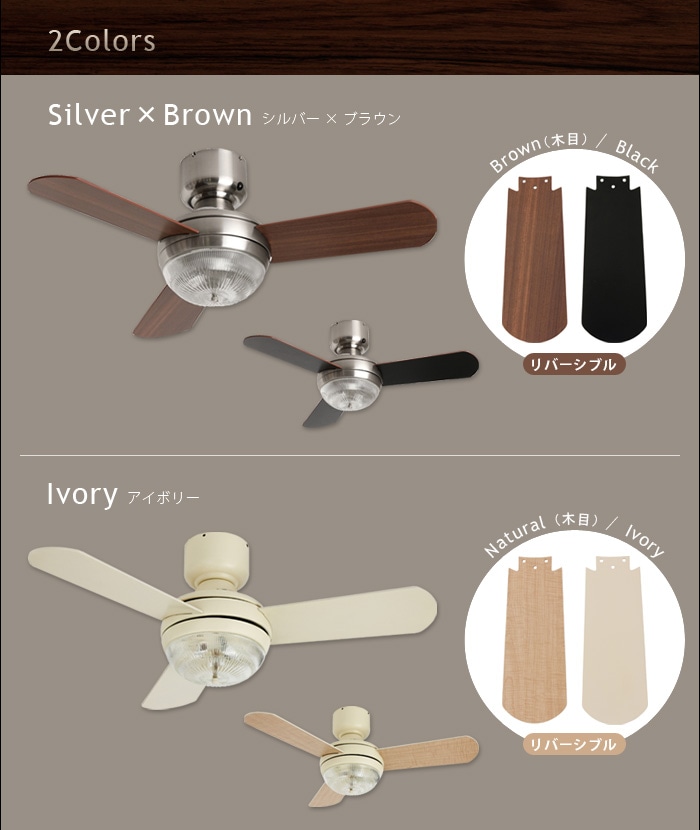 メーヴェ リモコン シーリングファンライト MEHVE Ceiling fan light