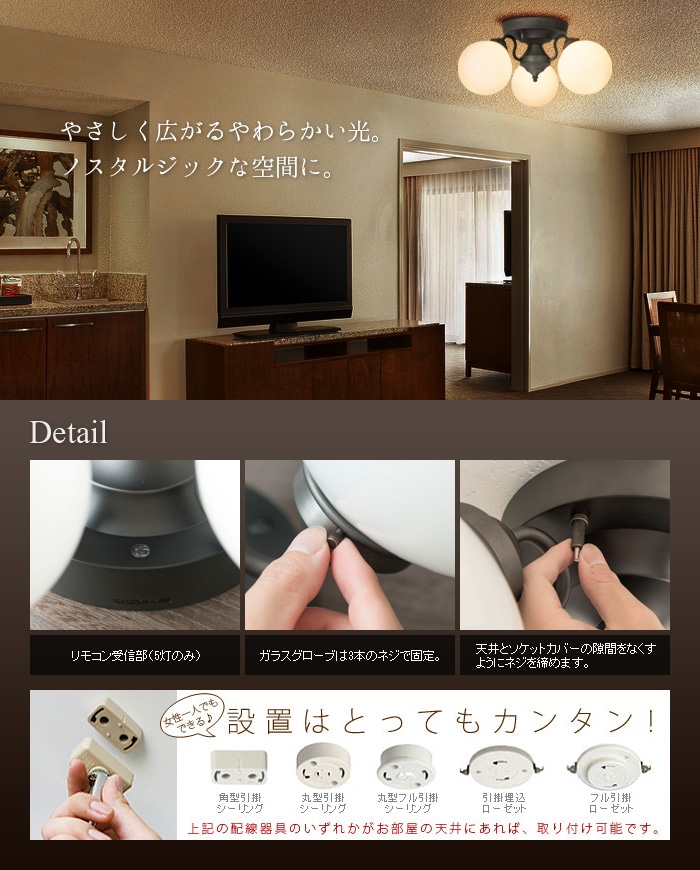 タンゴリモート 5 ARTWORKSTUDIO Tango-remote ceiling lamp 5 | 新着 