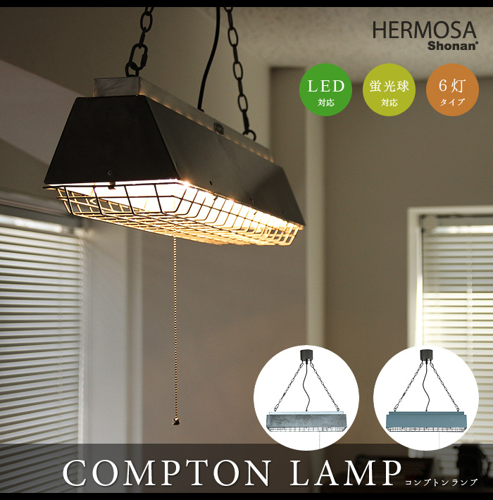 ハモサ コンプトンランプ HERMOSA COMPTON LAMP [CM-001] | 新着 