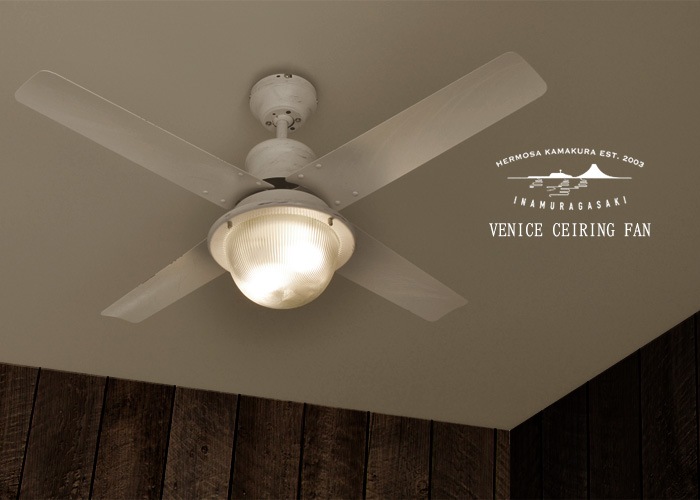 ハモサ ヴェニスシーリングファン 42インチ HERMOSA VENICE CEILING