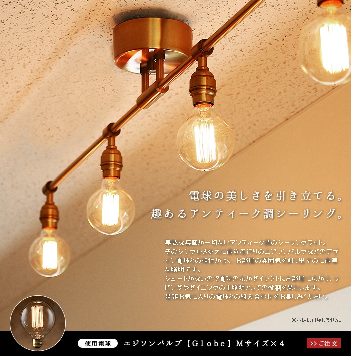 アートワークスタジオ レイトン4 ARTWORK STUDIO Laiton 4-ceiling lamp [AW-0460Z] | 新着 |  plywood(プライウッド)