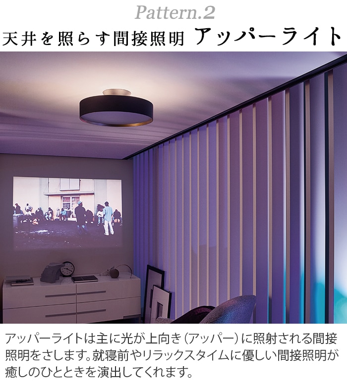 Glow4000LED-ceilinglampグロー4000LEシーリングランプ 通販店を 家電