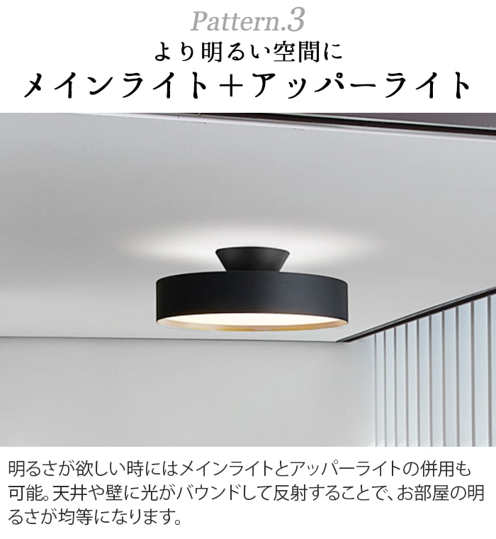 アートワークスタジオ　Glow 6000 LED-ceiling light
