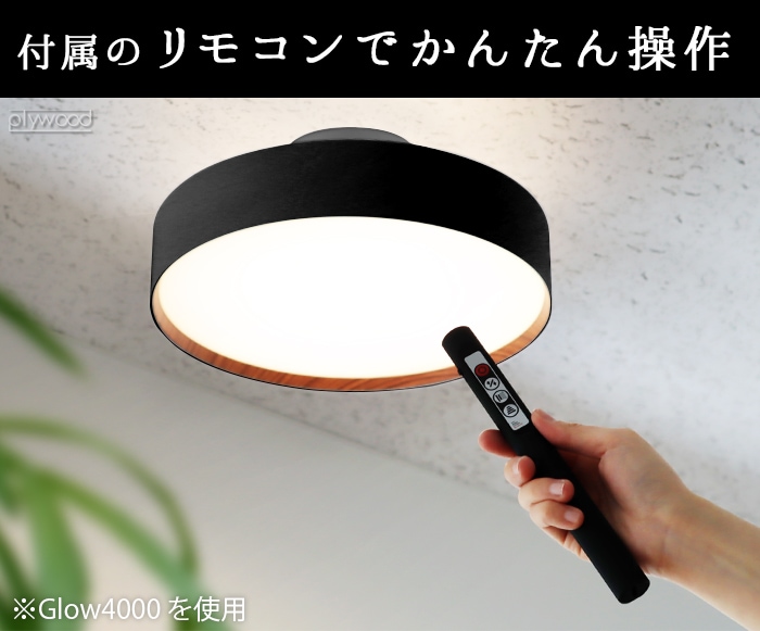 ART WORK STUDIO Glow 4000 LED-ceiling lamp AW-0555E アートワーク ...