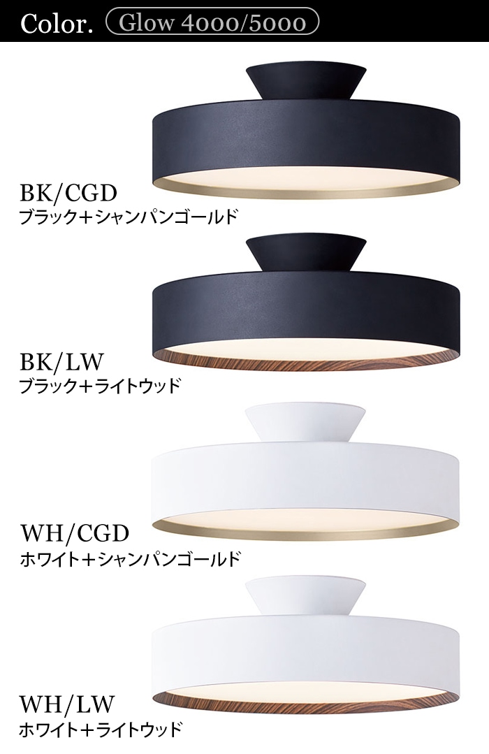 ART WORK STUDIO Glow 5000 LED-ceiling Lamp AW-0556E アートワーク