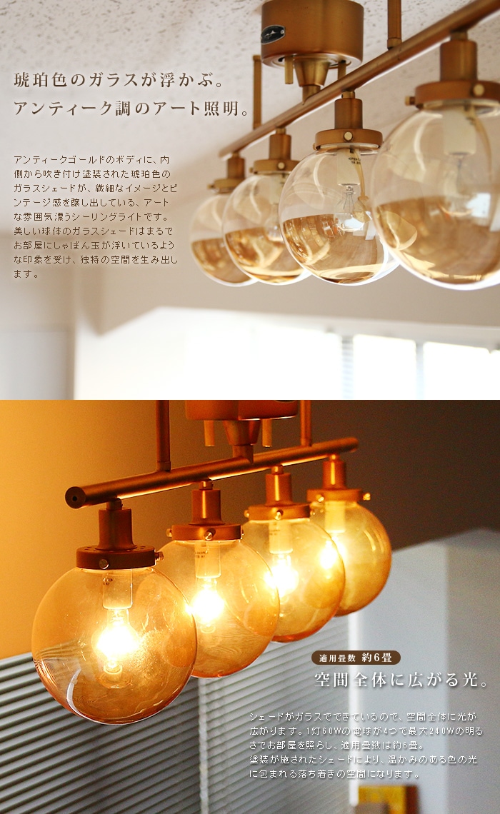 ハモサ ムーン 4 ランプ HERMOSA MOON 4 LAMP | 新着 | plywood 