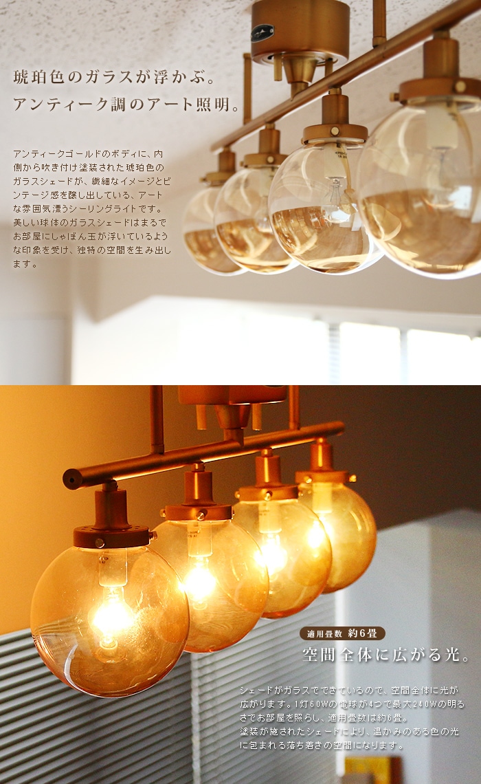 ハモサ ムーン 4 ランプ HERMOSA MOON 4 LAMP | 新着 | plywood