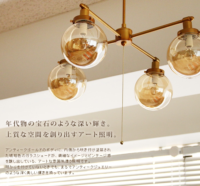 ハモサ ムーン クロス ランプ HERMOSA MOON CROSS LAMP | 新着 ...