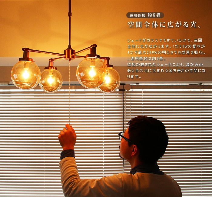 ハモサ ムーン クロス ランプ HERMOSA MOON CROSS LAMP-plywood