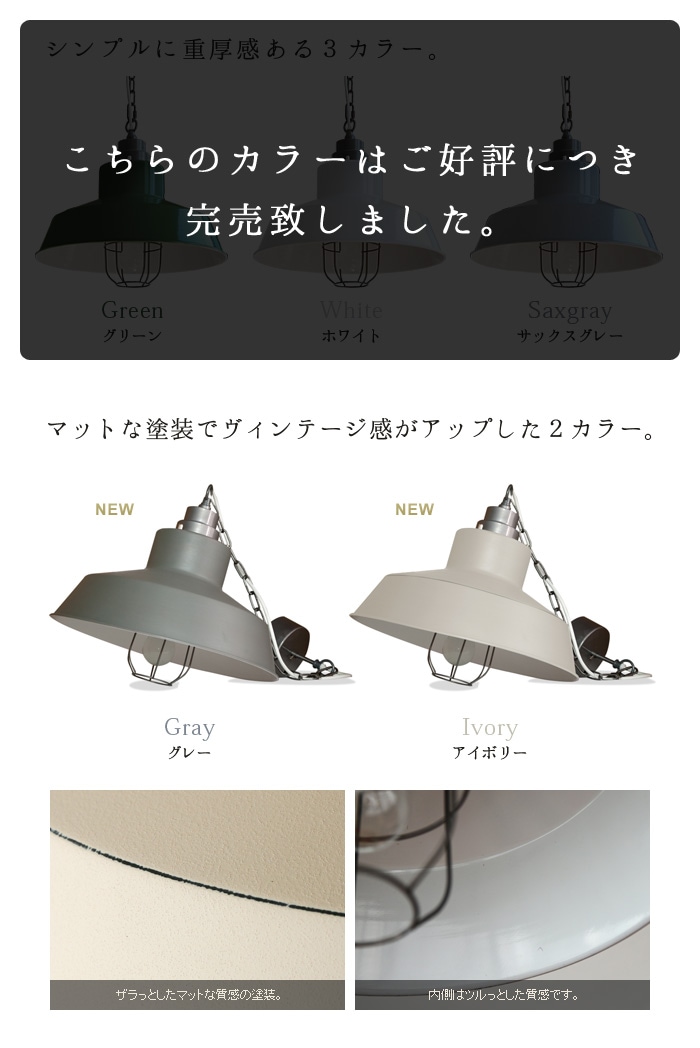 ハモサ マリブ ランプ/1灯型 HERMOSA MALIBU LAMP [EN-016N] | 新着