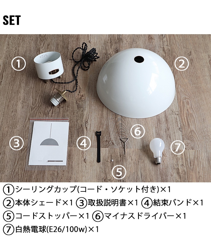 ハモサ コペン ランプ Sサイズ HERMOSA COPEN LAMP S NA-003 | 新着