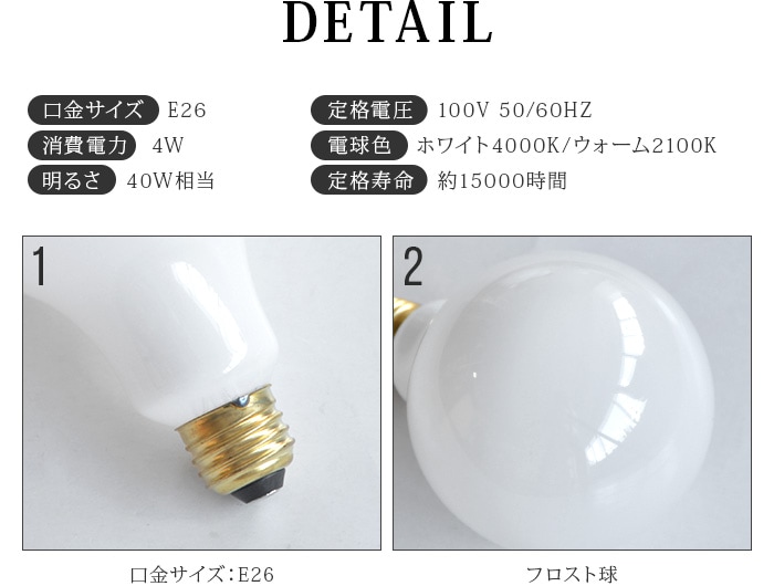DETAIL LED Bulb NT130 LEDバルブ LED電球 - 照明